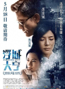 痴汉映画馆