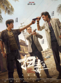 美女被帅哥操