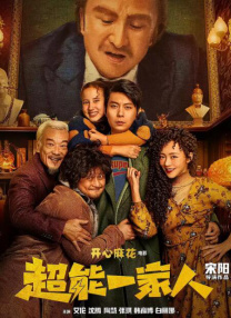 男生和女生叉叉