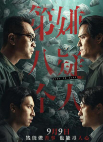 鲍鱼穴