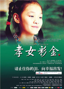 欧美一区少妇