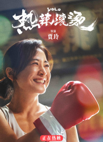 一级片试看
