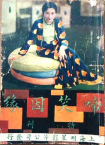 成av人电影在线观看