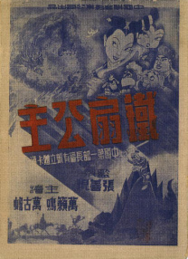烈火(公媳)笔趣阁全文阅读