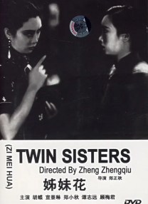 五月天婷婷亚洲