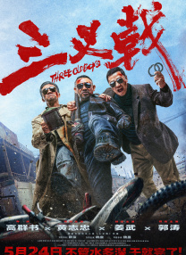 中文字幕v亚洲ⅴv天堂