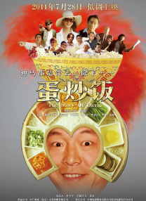 成人特黄午夜性a一级毛片