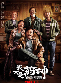 男人操女人app