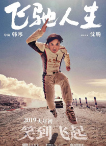 伊人99