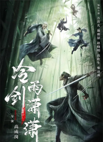 午夜欧美精品久久久久久久