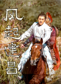 一夜七次郎在线视频