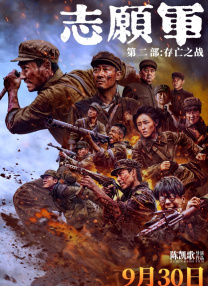 中文字幕在线永久在线视频2020