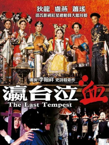 青青草国产免费久久久91