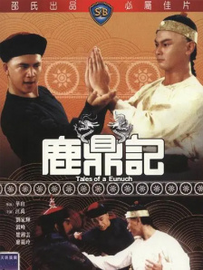 eeuss影院www电影天堂