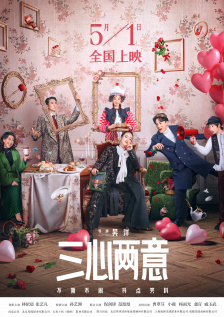精品欧美一区二区三区在线观看
