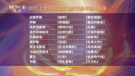 大地在线播放免费观看