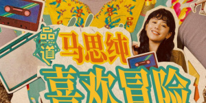 亚洲国产精品久久久久久