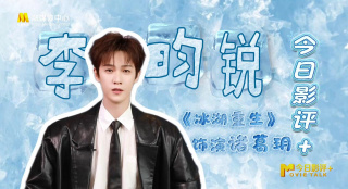 精品三级久久久久久久电影聊斋